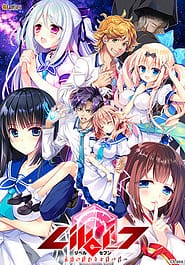 Liber 7 Eigou no Owari o Matsu Kimi e Download
