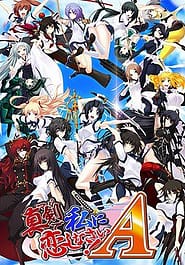 Maji de Watashi ni Koishinasai! A Download
