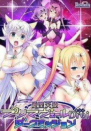 Yuusei Tenshi Primaveil Drei Dark Mission Download