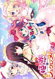 Himekoi Sucreine! Download