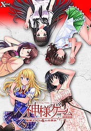 Kami-sama no Game -Kankinsareta 6nin no Danjo Download