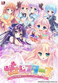 Love Love Sisters -Hanayome - Shimai-tachi to no Doki Doki Harem Seikatsu Download