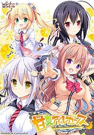 Amanatsu Adolesence Download