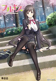 Full Kiss Download
