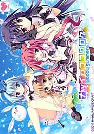 Natsuiro Kokoro Log -Happy Summer Download