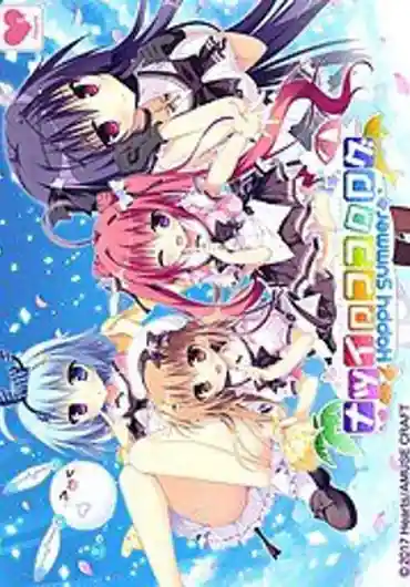 Natsuiro Kokoro Log -Happy Summer Download