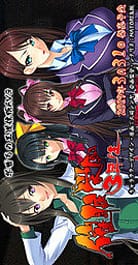 Saimin Gakuen 3-nensei Download