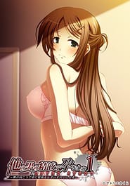 Hoka no Otoko no Seieki de Haramu Toki 1 and AFTER STORY Download
