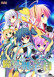 Majo to Tsurugi to Sen no Tsuki Download