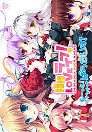 Hime-sama Love Life! -Motto! Ichaicha Paradise! Download