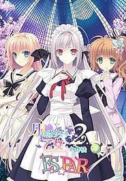 Tsuki ni Yorisou Otome no Sahou 21 ExSxPAR!! Download