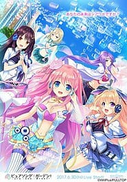 Pure Song Garden! Download