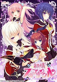 Hatsujou Sprinkle Download