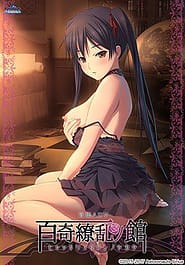 Hyakki Ryouran no Yakata Download