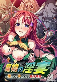 Mamono no Inen -Otosare Haramasareru Naedoko Monogatari Download