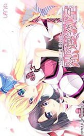 Renai Kyoushitsu Download