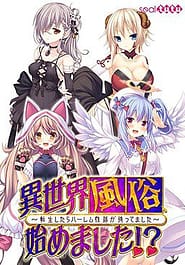 Isekai Fuuzoku Hajimemashita! -Tensei Shitara Harem Seikatsu ga Mattemashita Download