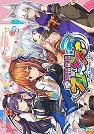 Junjou Karen Freaks! Download