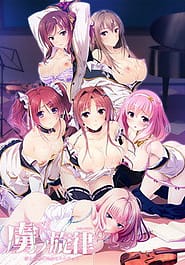 Toriko no Shirabe - Midara ni Aegu Otome Sextet - The Motion Download