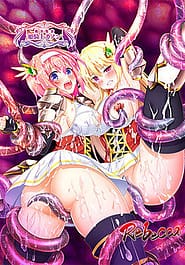 Mahou Seijo Himekishi Kanon -Kukkorose! Shokushu Mamire no Kyonyuu Henshin Bishoujo Senshi Download