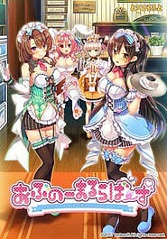 Abnormal Lovers Download