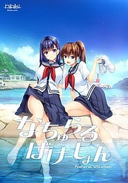 Natural Vacation Download