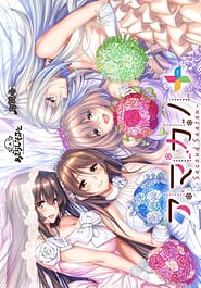 Amakano -Second Season- Plus Download