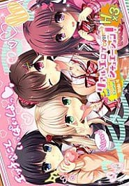 Real Eroge Situation! Hx3 Download