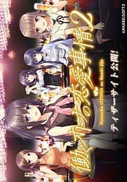Hataraku Otona no Renai Jijou 2 Download