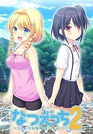 Natsu Ecchi 2 -Futago to Inaka no Natsuyasumi Download