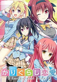 Kari Gurashi Renai Download