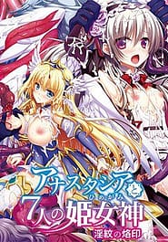 Anastasia to 7-nin no Himegami -Inmon no Rakuin Download