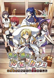 Yuusha to Maou to Majo no Cafe Download