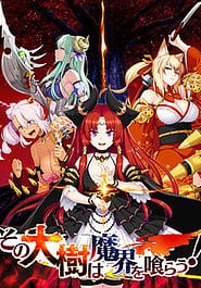 Sono Taiju wa Makai o Kurau! Download