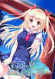 Yakusoku no Natsu Mahoroba no Yume Download
