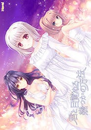 Kimi to Mezameru Ikutsuka no Houhou Download