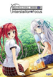 Miagete Goran Yozora no Hoshi o Interstellar Focus Download