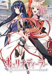 Curio Dealer Download