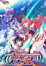 Mahou Senshi Exceed Knights -Aratanaru Sekai no Megami-tachi Download