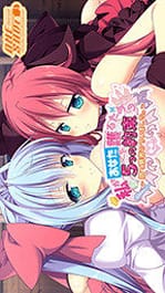 Watashi ga Anata o Mamoru Tame no 5-tsu no Yakusoku -Sute Yuusha Hiroimashita Download