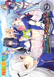 Deatte 5-fun wa Ore no Mono! Jikan Teishi to Atropos Download