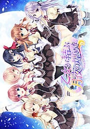 Otome ga Musubu Tsukiyo no Kirameki Download