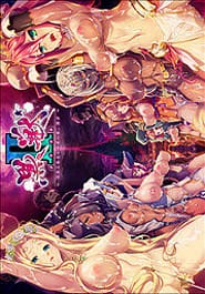 Kuroinu 2 -Inyoku ni Somaru Haitoku no Miyako Futatabi Download