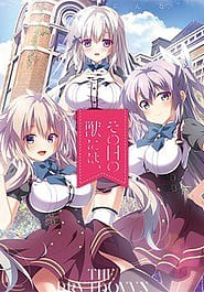 Sono Hi no Kemono ni wa Download