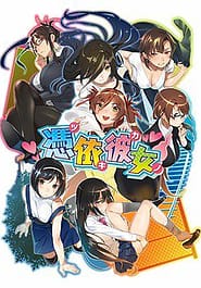 Hyoui Kanojo -Tsukikano Download