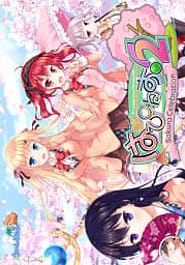 Happiness! 2 Sakura Celebration Download