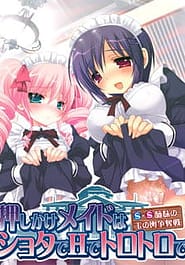 Oshikake Maid wa Shota de H de Torotoro de -S-S Shimai no Tamanokoshi Soudatsusen Download