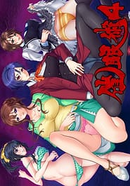 Saiminjutsu 4 Download