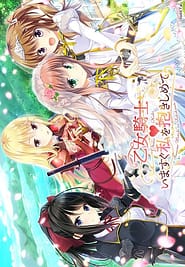 Otome KishiIma Sugu Watashi o Dakishimete Download