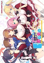 Heroine wa Tomodachi Desu ka Koibito Desu ka Soretomo Tomefure Desu ka Download